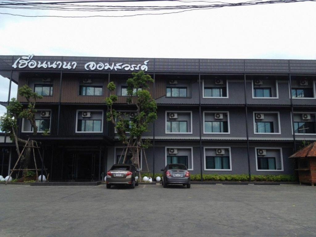 Huernnana Jomsawan Hotel Phrae Exterior photo